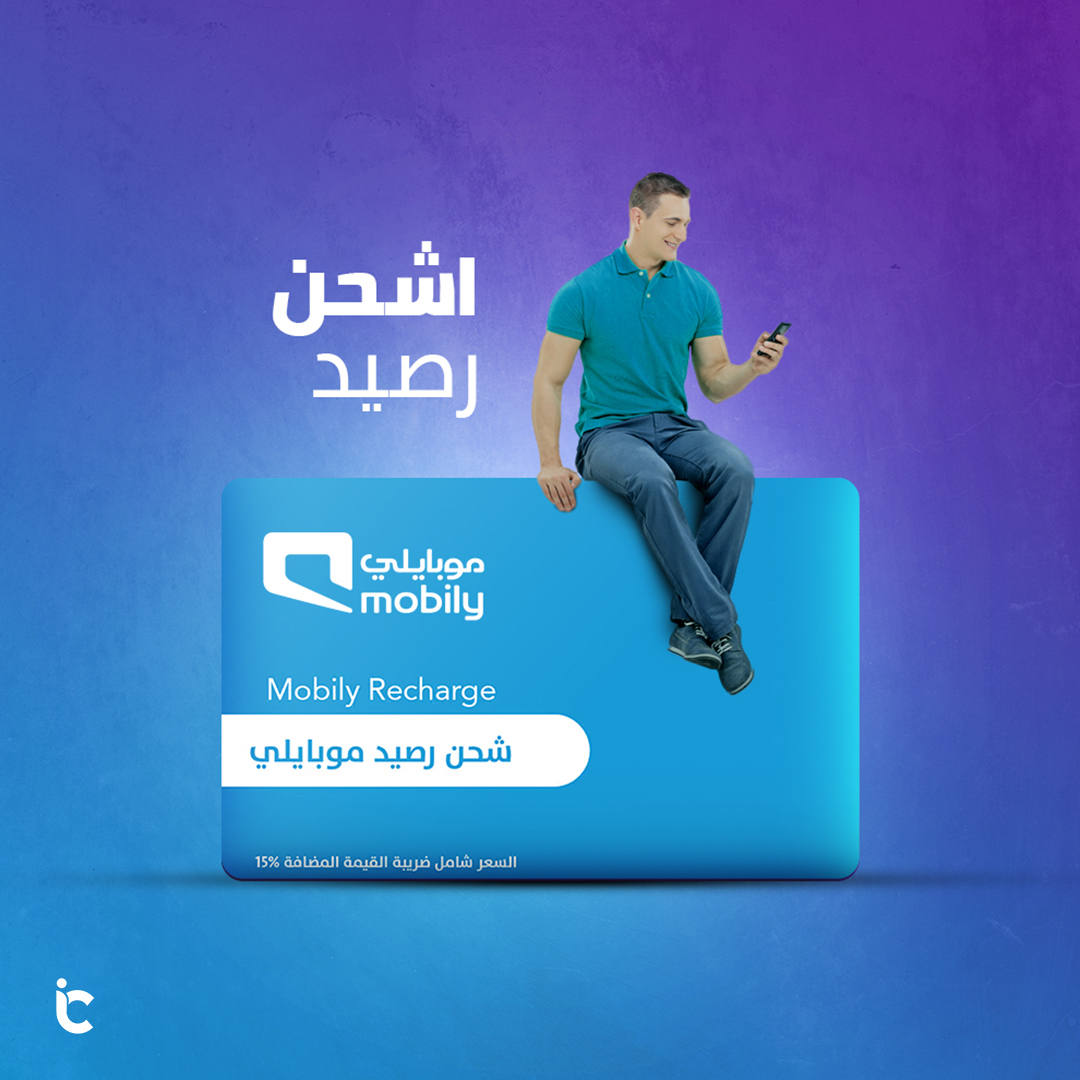 Mobily Funds