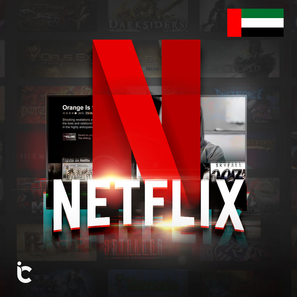 Netflix UAE Store