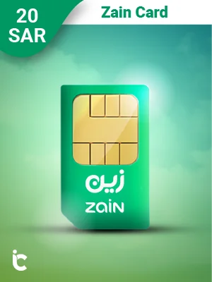 بطاقة زين 20 ريال