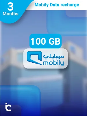 بطاقة موبايلي إنترنت 100 جيجا 3 أشهر