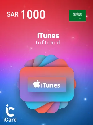 iTunes Gift card SAR1000 (Saudi Store Only)