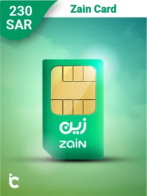 بطاقة زين 230 ريال