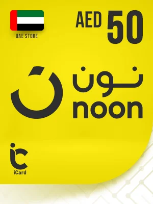 نون بطاقة هدايا 50 درهم (ستور اماراتي)