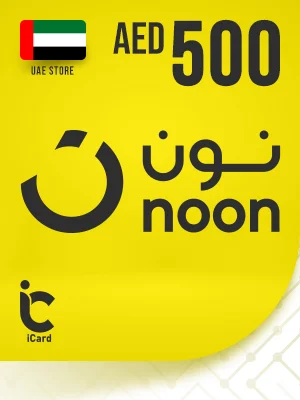 نون بطاقة هدايا 500 درهم (ستور اماراتي)