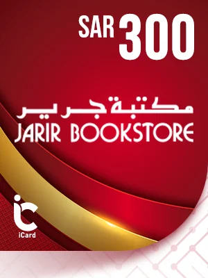 جرير بطاقة هدايا 300 ريال