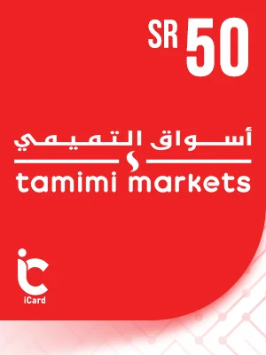 اسواق التميمي بطاقة هدايا 50 ريال