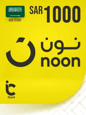 نون بطاقة هدايا 1000 ريال (ستور سعودي)