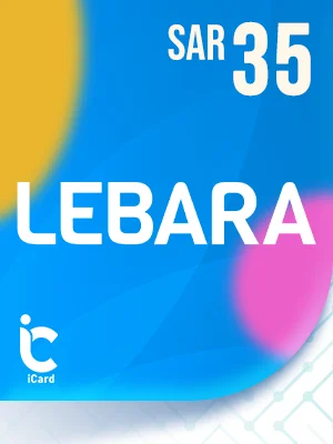 شحن ليبارا 35 ريال