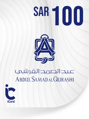 عبد الصمد القرشي بطاقة هدايا 100 ريال