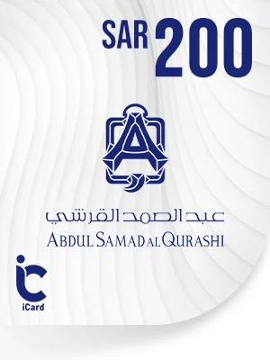 عبد الصمد القرشي بطاقة هدايا 200 ريال