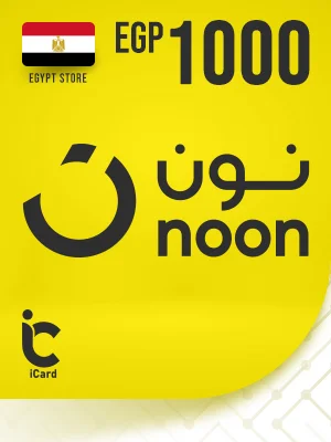 نون بطاقة هدايا 1000 جنيه (ستور مصري)