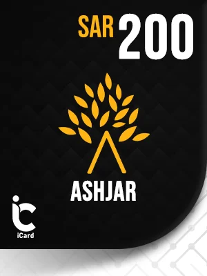 اشجار بطاقة هدايا 200 ريال