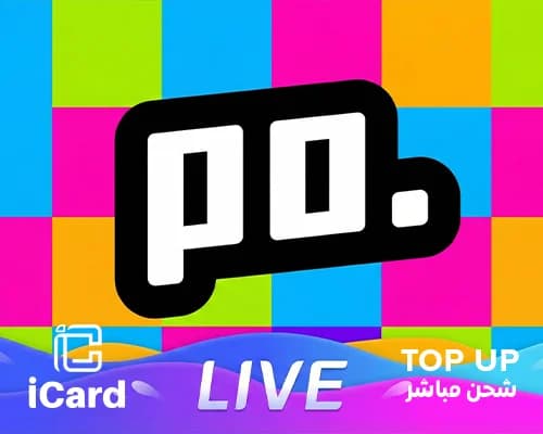 بوبو لايف بوبو شحن مباشر 455,000 عملة 65.50 دولار متجر عالمى