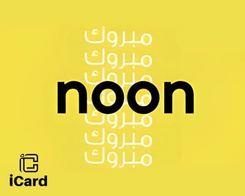 Noon GiftCard AED 500 (UAE Store)
