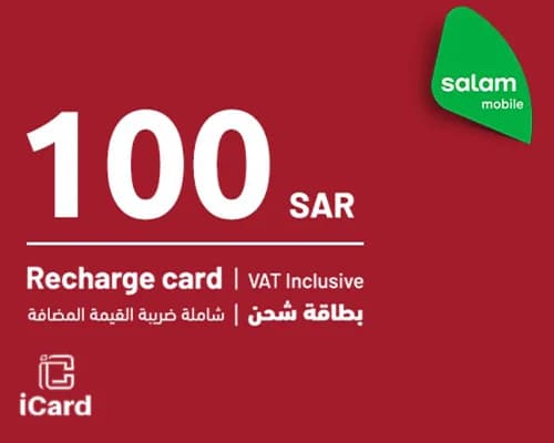 Salam Mobile E-voucher Card SAR 100